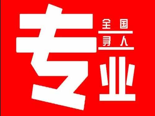 大通侦探调查如何找到可靠的调查公司